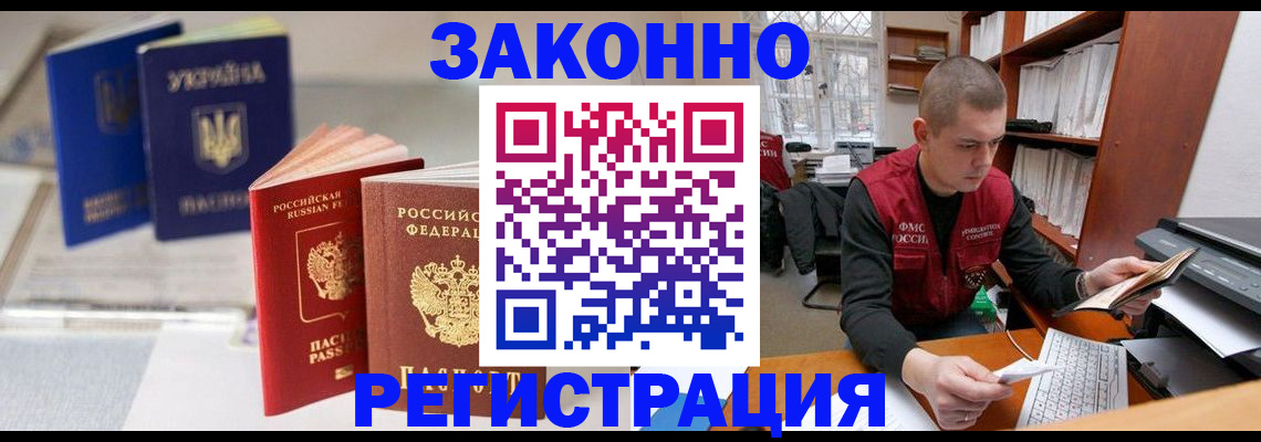 форма 3 в Советской Гавани